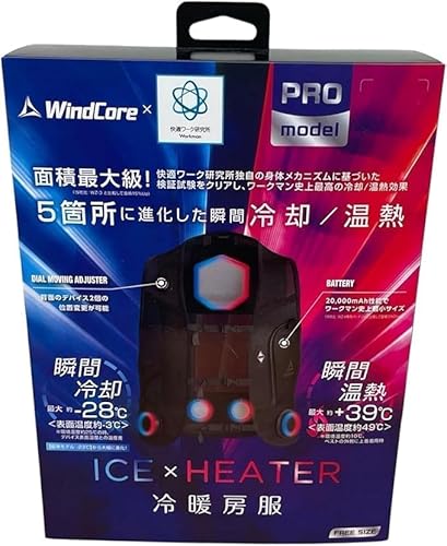 シ*ジ様 訳あり 新品未使用品 ワークマン ペルチェベスト pro2 バッテリー ワークマン ペルチェベスト Pro2 2025年モデル バッテリーなし